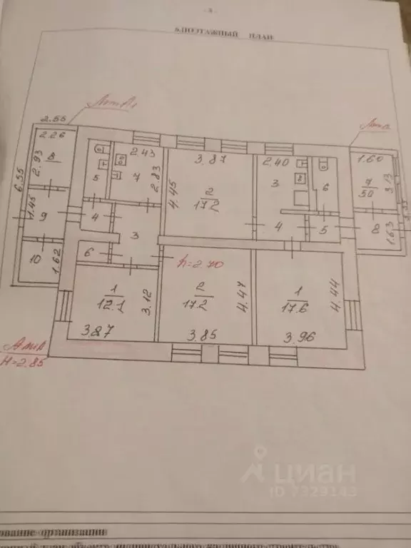 2-к кв. Новгородская область, Великий Новгород Морозовская ул., 9 ... - Фото 2