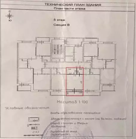 Квартира-студия, 18,5 м, 5/17 эт. - Фото 0