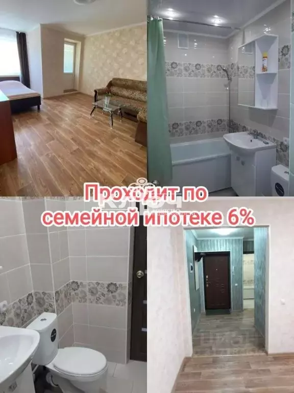 2-к кв. Башкортостан, Ишимбай 39-й кв-л,  (47.0 м) - Фото 0
