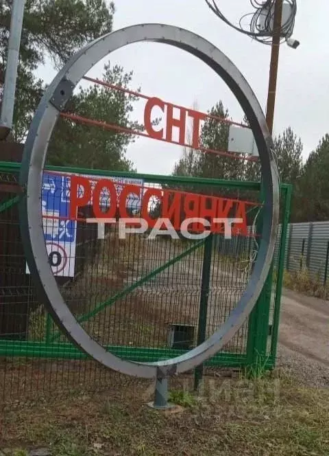 Дом в Воронежская область, Рамонский район, Новоживотинновское с/пос, ... - Фото 1