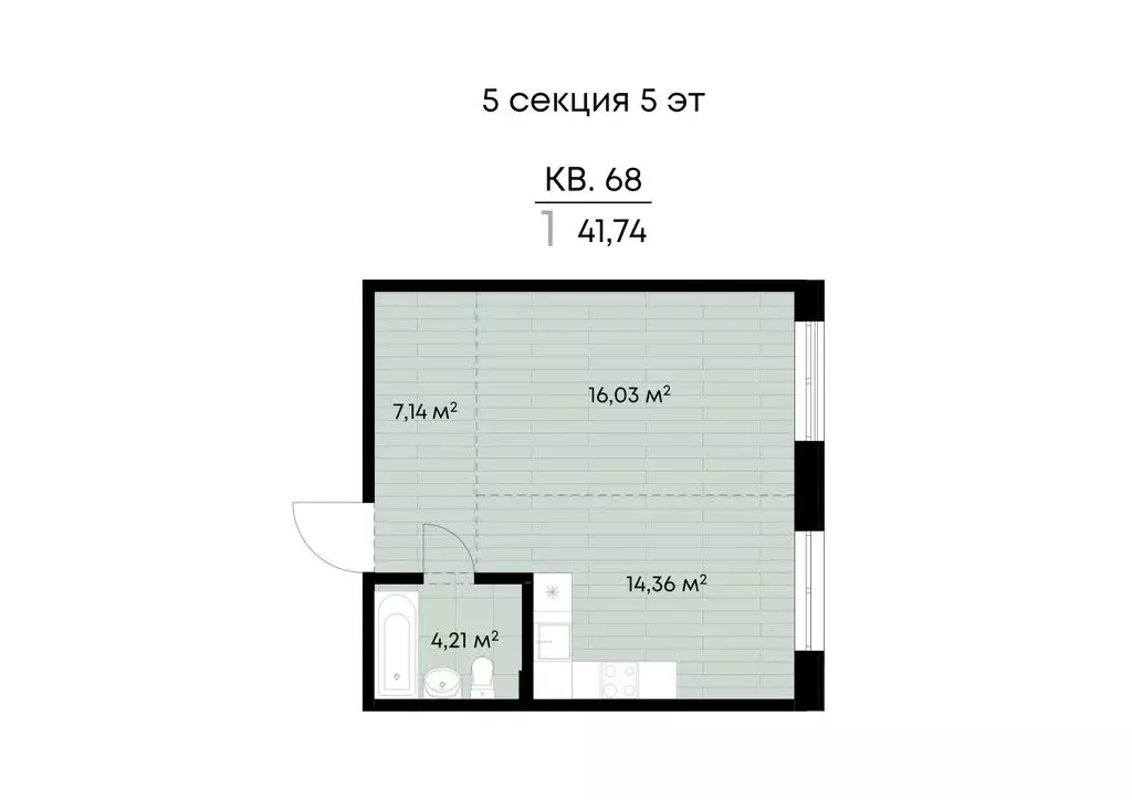1-комнатная квартира: Иркутск, улица Лебедева-Кумача, 19 (41.74 м) - Фото 0