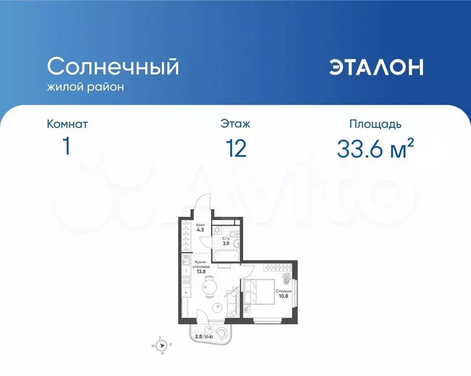1-к. квартира, 33,6 м, 12/15 эт. - Фото 0
