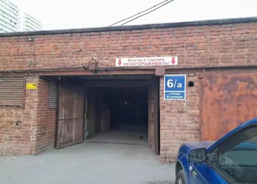 Гараж в Новосибирская область, Новосибирск Военная ул., 6А (36 м) - Фото 2