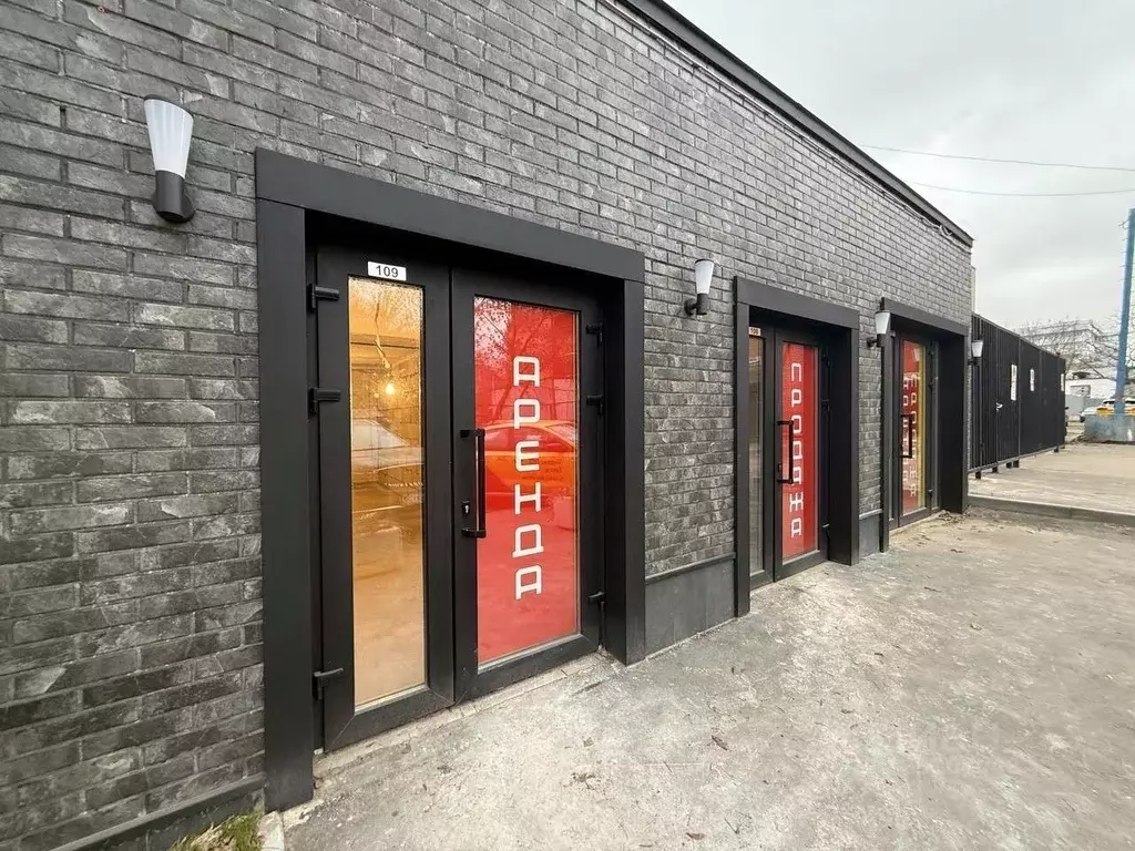 Помещение свободного назначения в Москва Кирпичная ул., 41С7 (20 м) - Фото 2