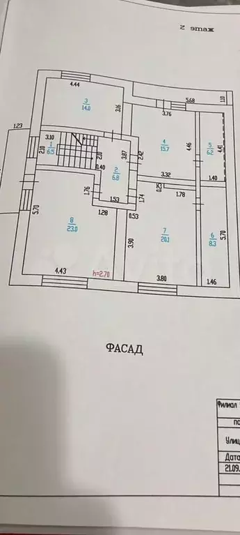 Дом 210 м на участке 12 сот. - Фото 1