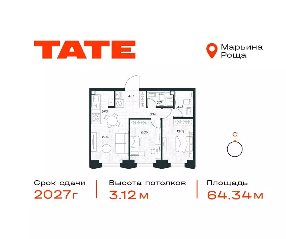 2-комнатная квартира: Москва, ЖК Тэйт (64.34 м) - Фото 0