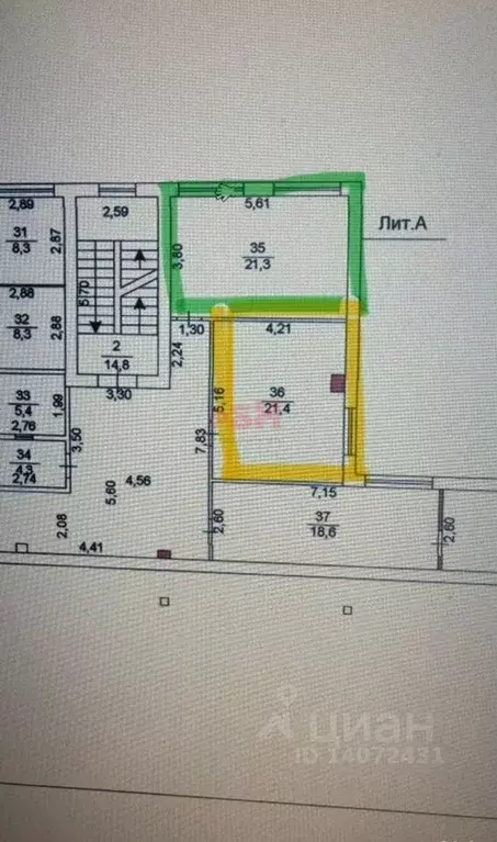 Помещение свободного назначения в Челябинская область, Челябинск ... - Фото 2