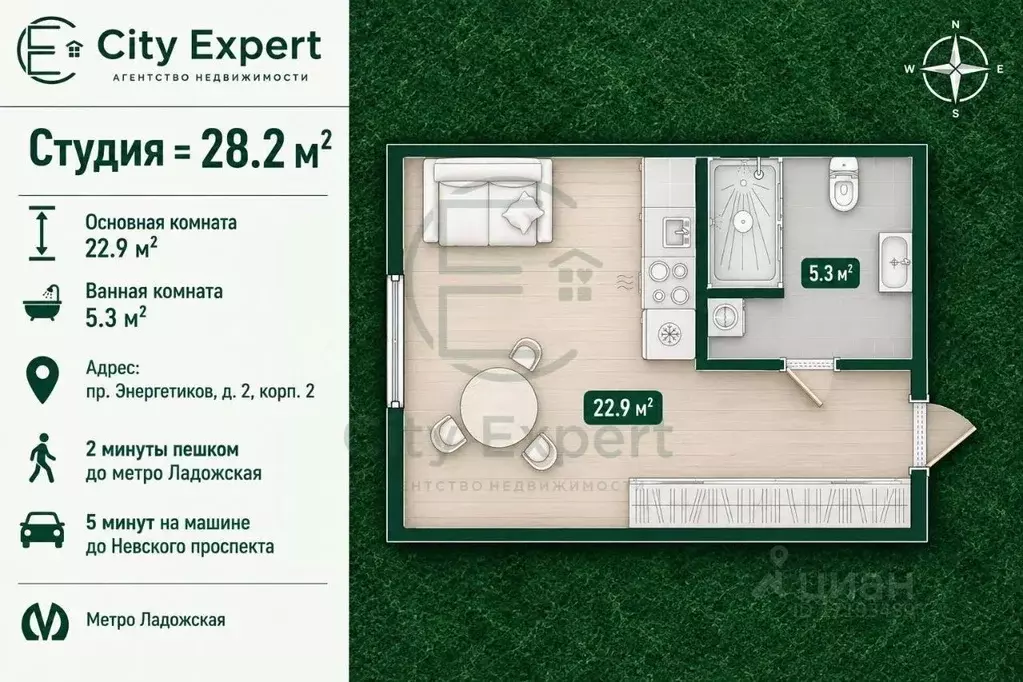 Студия Санкт-Петербург просп. Энергетиков, 2к2 (28.2 м) - Фото 2