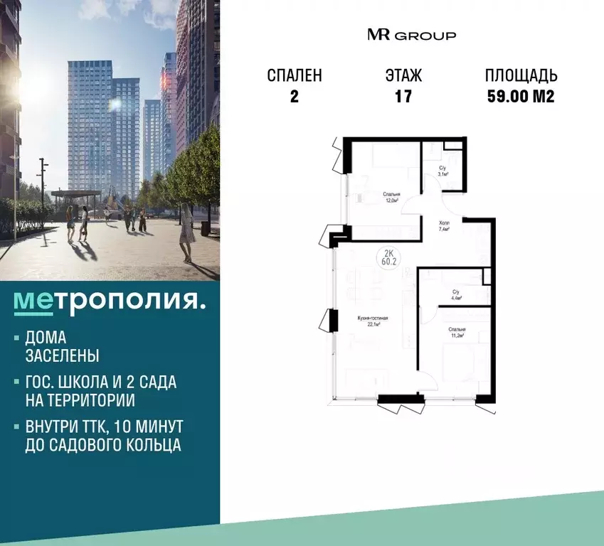 2-к кв. Москва Волгоградский просп., 32/5к4 (59.0 м) - Фото 0