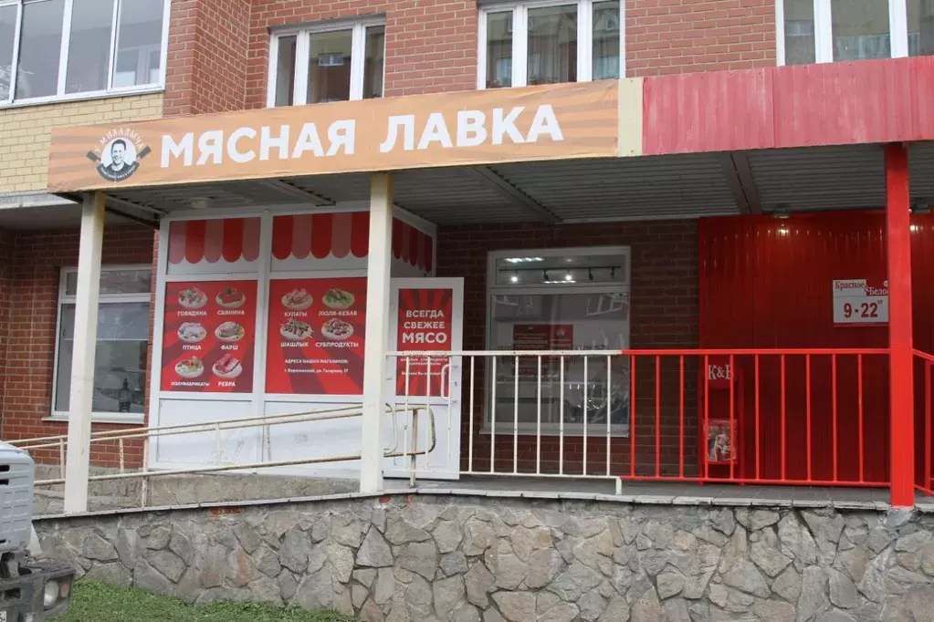 Торговая площадь в Свердловская область, Березовский ул. Гагарина, 17 ... - Фото 1