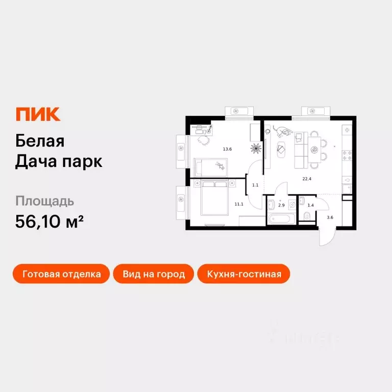 2-к кв. Московская область, Котельники Парковый мкр, Белая Дача Парк ... - Фото 1