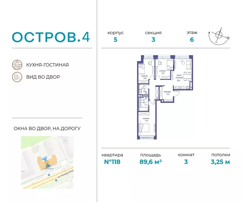 3-комнатная квартира: Москва, жилой комплекс Остров, 4-й квартал ... - Фото 0