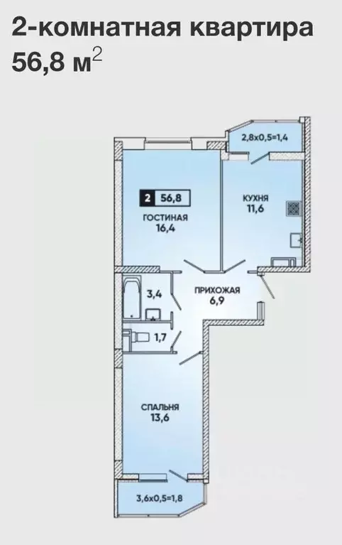 2-к кв. Краснодарский край, Краснодар ул. Григория Булгакова, 7к1 ... - Фото 0