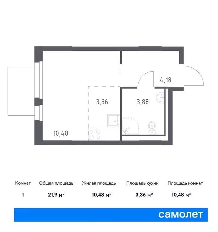 Квартира-студия: деревня Новосаратовка, Невская Долина, 1.3 (21.9 м) - Фото 0