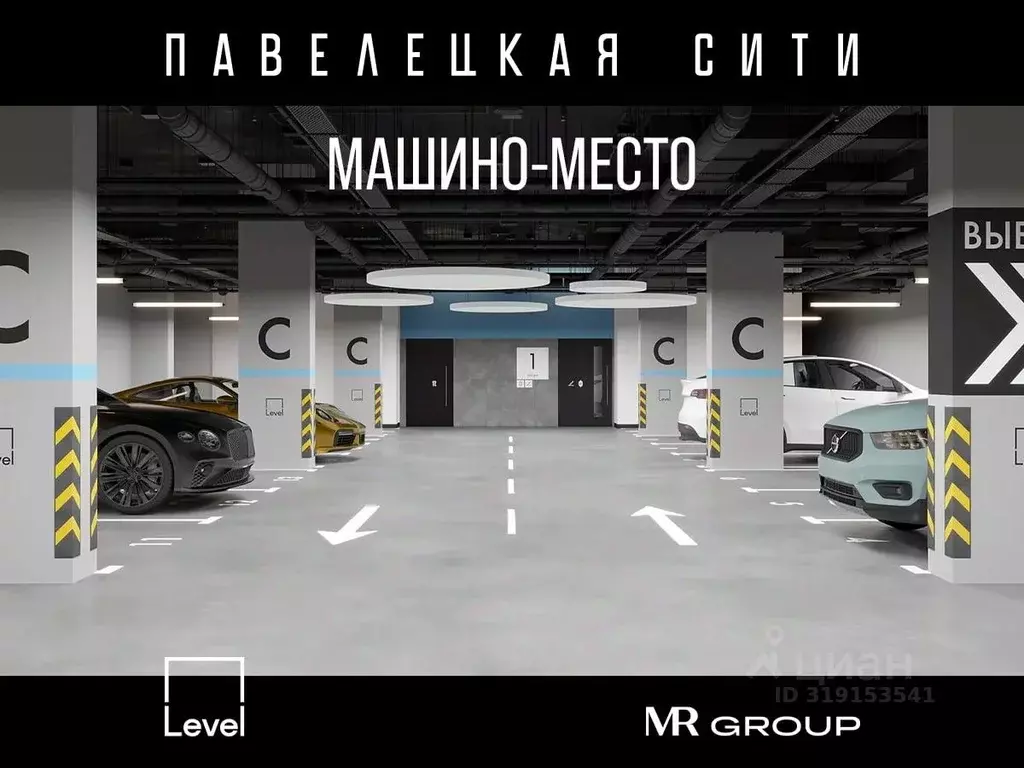 Гараж в Москва Дубининская ул., 59 (16 м) - Фото 0