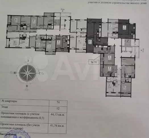 1-к. квартира, 46 м, 12/18 эт. - Фото 0