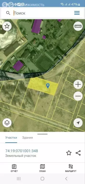 Участок в Челябинская область, Сосновский муниципальный округ, деревня ... - Фото 1