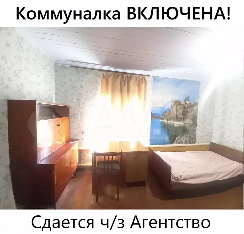 Дом 34 м на участке 2 сот. - Фото 1