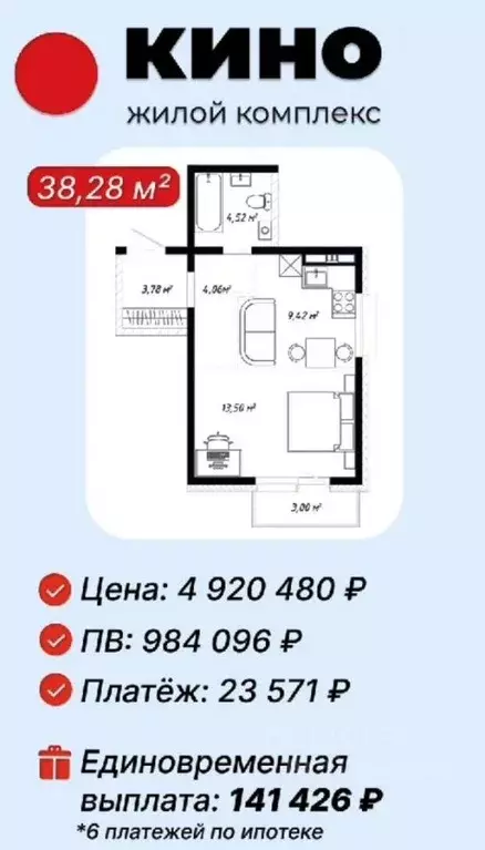 1-к кв. Иркутская область, Иркутск ул. Баррикад (38.3 м) - Фото 0