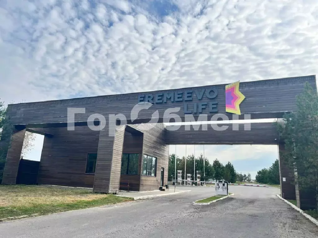 Продается участок в д. Еремеево - Фото 1