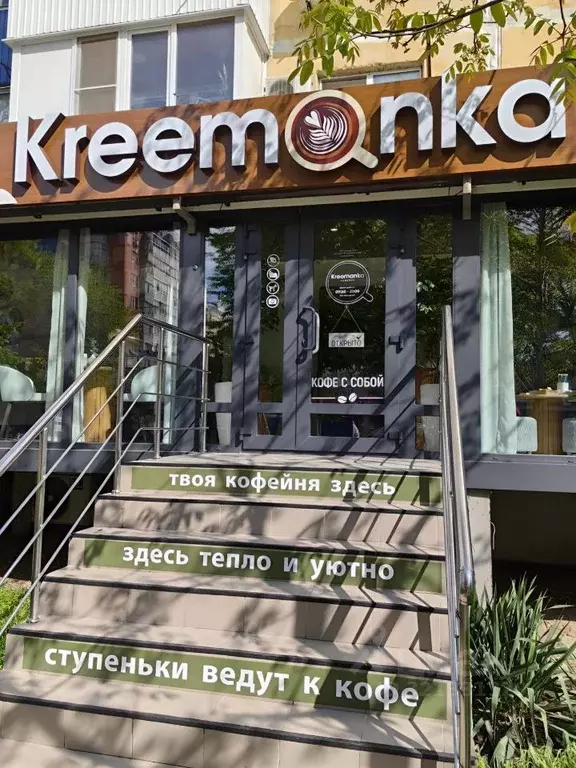 Помещение свободного назначения в Краснодарский край, Краснодар ул. ... - Фото 1