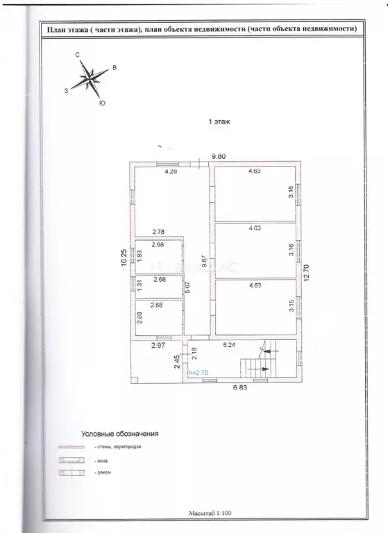 Дом в Липецкая область, Липецкий муниципальный округ, д. Копцевы ... - Фото 2