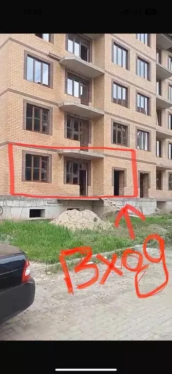 Помещение свободного назначения в Ингушетия, Магас ул. Кайсына ... - Фото 1