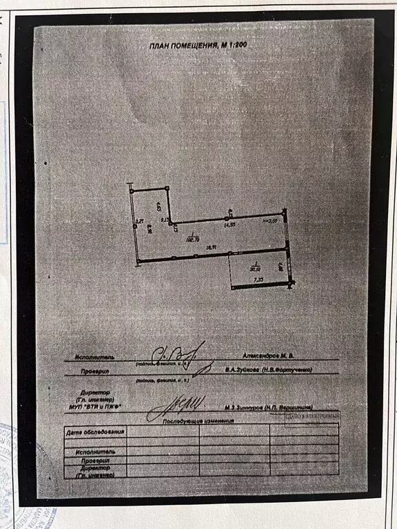 Офис в Чувашия, Чебоксары Нижегородская ул., 6 (102 м) - Фото 0