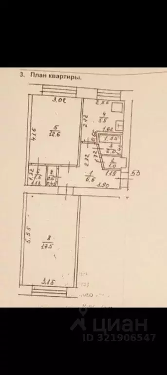 2-к кв. Башкортостан, Уфа просп. Октября, 170/1 (47.7 м) - Фото 0