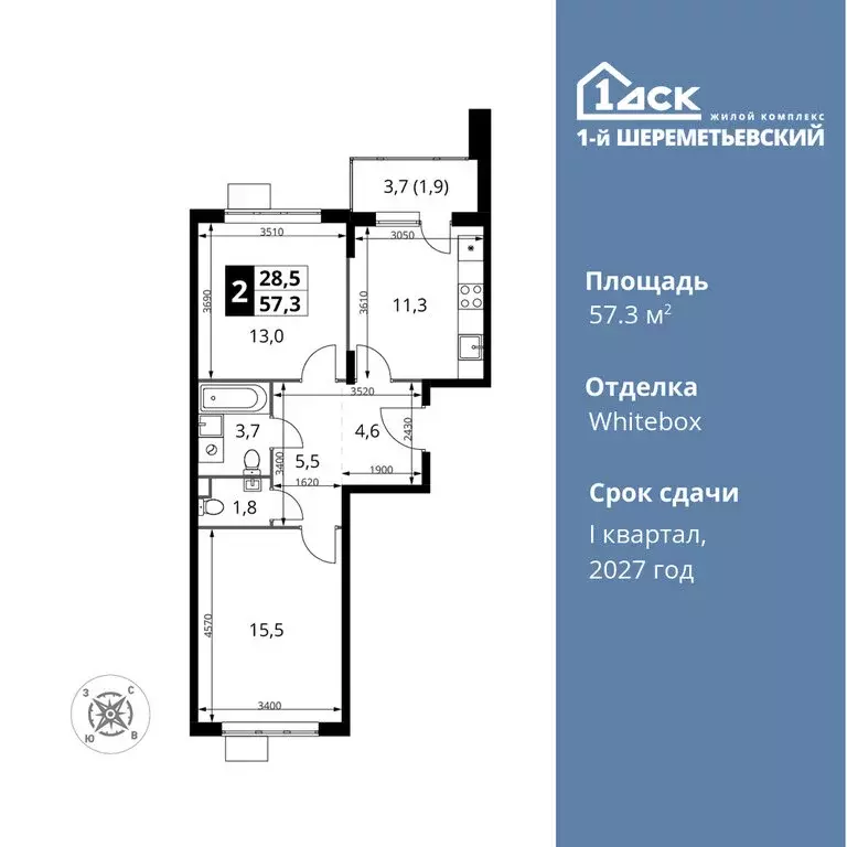 2-комнатная квартира: Химки, микрорайон Подрезково (57.3 м) - Фото 0