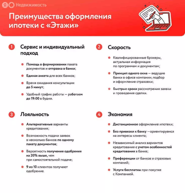2-комнатная квартира: Москва, Сумской проезд, 4к1 (45 м) - Фото 1