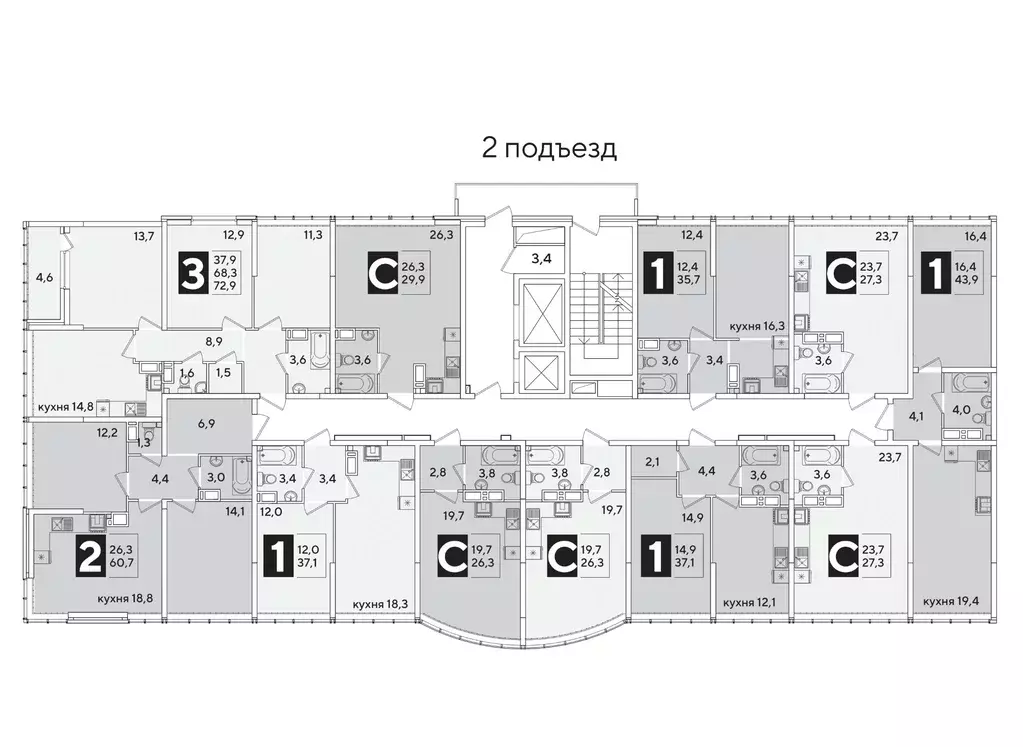 Студия Краснодарский край, Краснодар ул. Ивана Беличенко, 86 (29.9 м) - Фото 1