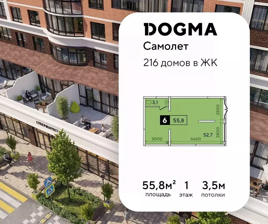 Помещение свободного назначения в Краснодарский край, Краснодар ул. ... - Фото 1