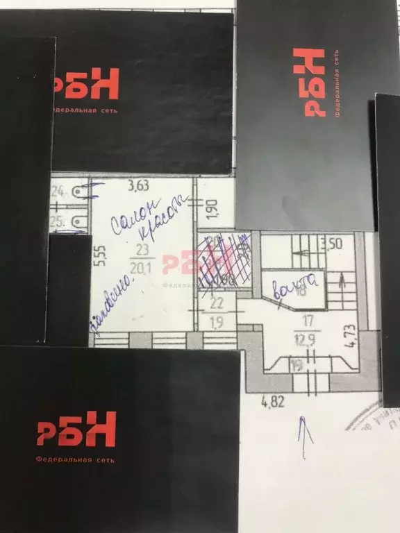 Офис в Курганская область, Курган Тобольная ул., 54 (24 м) - Фото 1