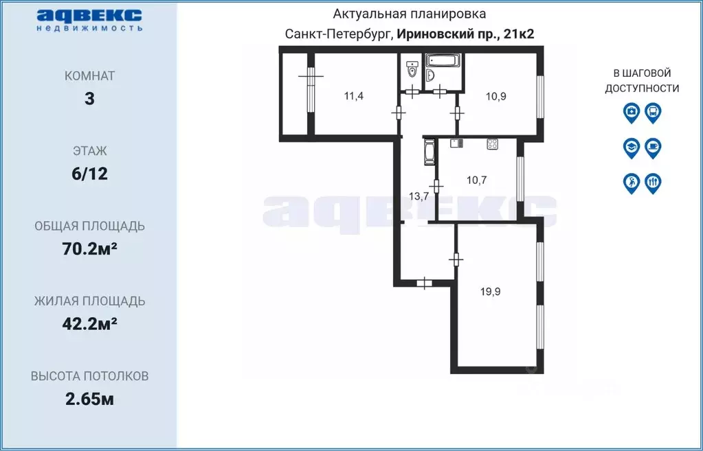 3-к кв. Санкт-Петербург Ириновский просп., 21К2 (70.2 м) - Фото 2