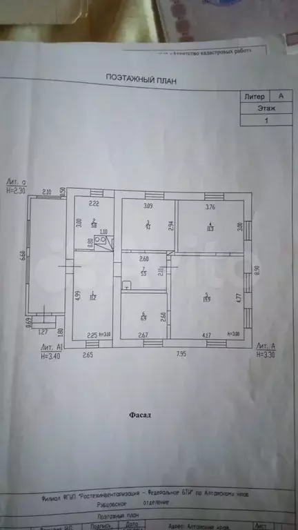Дом 70 м на участке 5,5 сот. - Фото 0