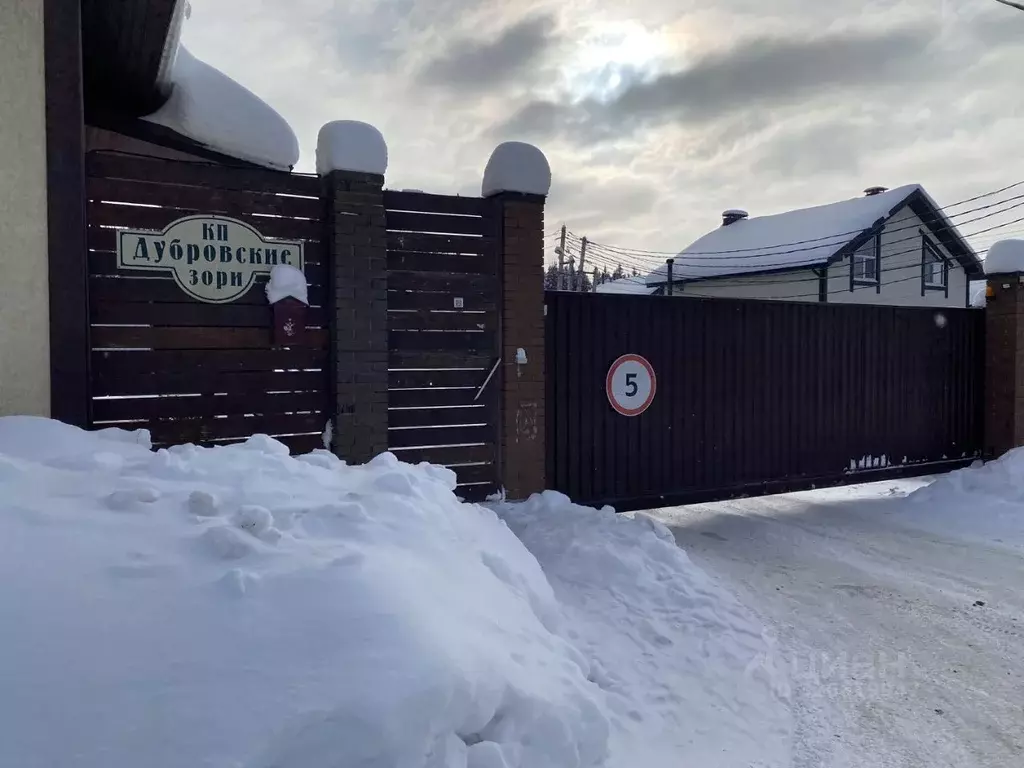 Коттедж в Московская область, Дмитровский муниципальный округ, пос. ... - Фото 1