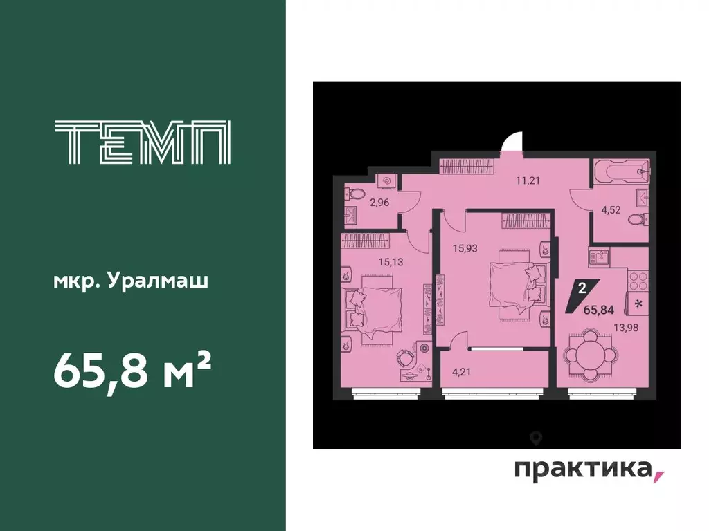 3-к кв. Свердловская область, Екатеринбург ул. 22-го Партсъезда, 10 ... - Фото 0