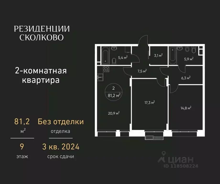 2-к кв. Московская область, Одинцовский городской округ, Заречье пгт ... - Фото 0
