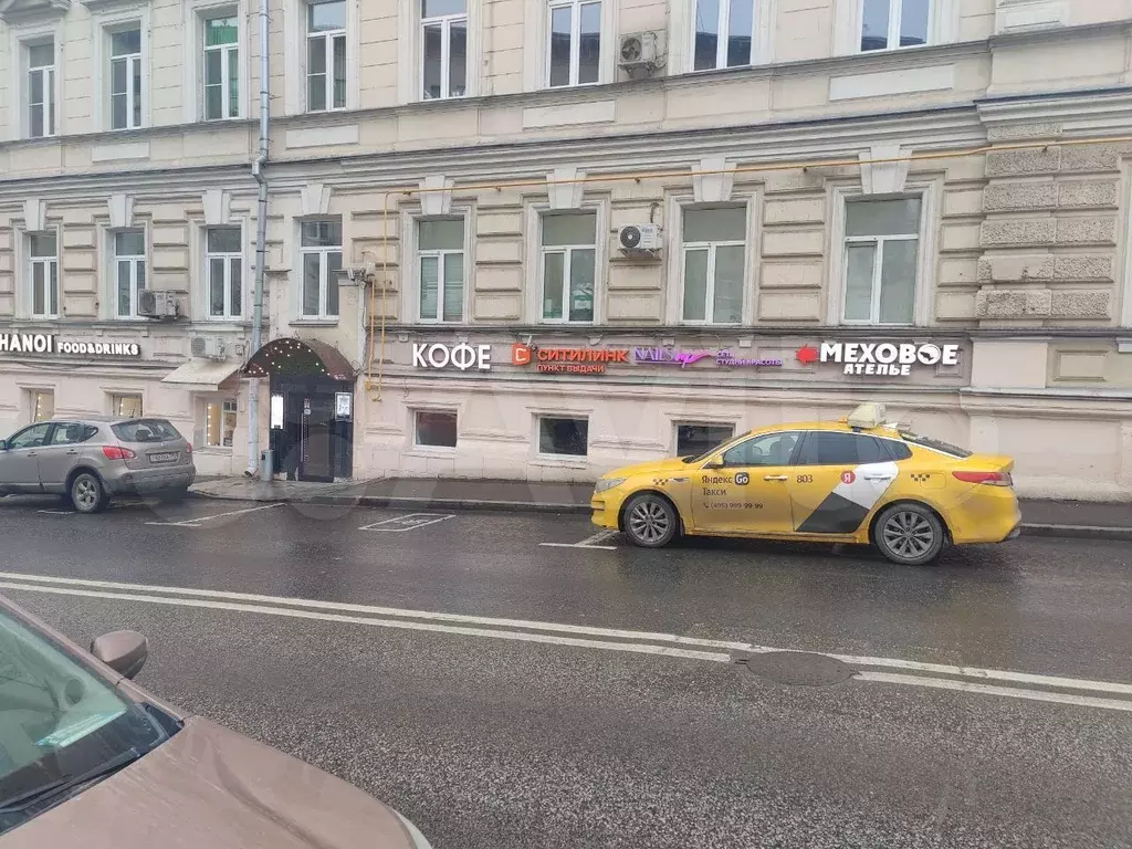 Свободного назначения, 5 м - Фото 0