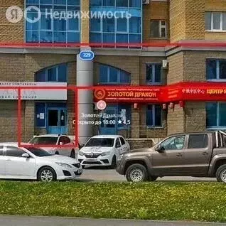 Офис (189.2 м) - Фото 2