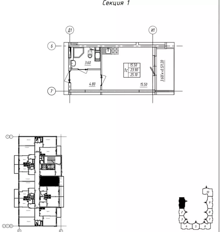 Продаётся квартира-студия, 25.1 м - Фото 0