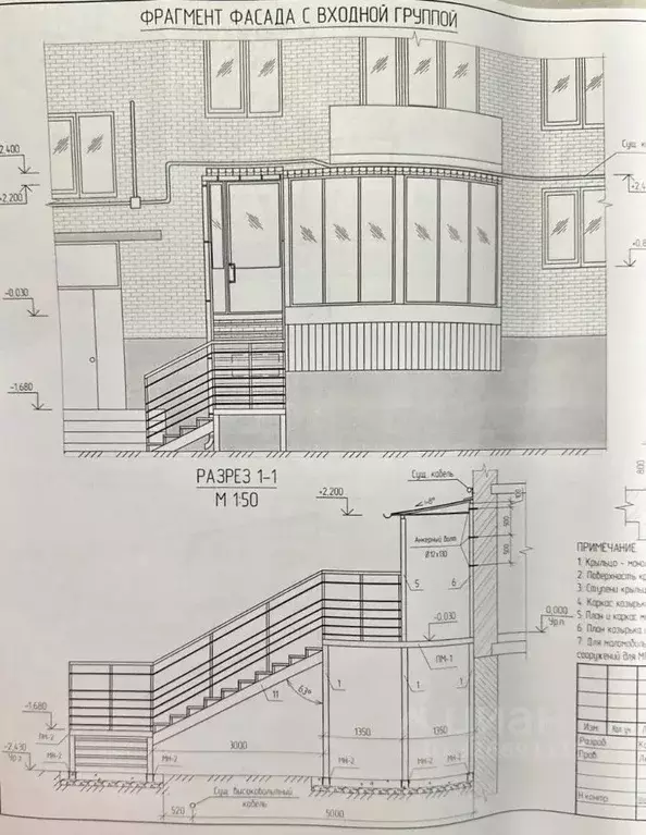Помещение свободного назначения в Челябинская область, Миасс ул. ... - Фото 2