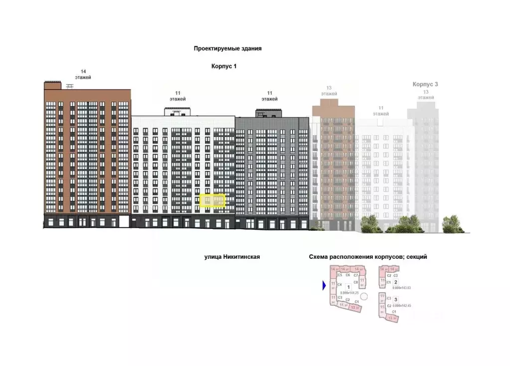 1-к кв. Москва 3-я Прядильная ул., 13К1 (42.7 м) - Фото 2