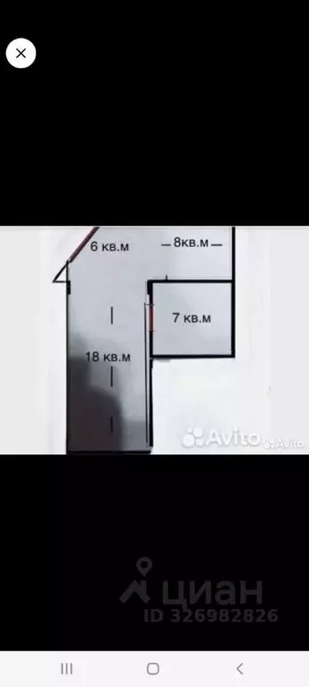 Гараж в Башкортостан, Уфа ул. Менделеева, 108 (40 м) - Фото 1