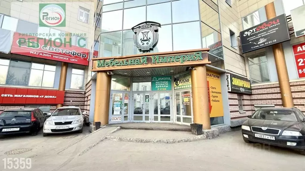 Помещение свободного назначения в Архангельская область, Архангельск ... - Фото 2