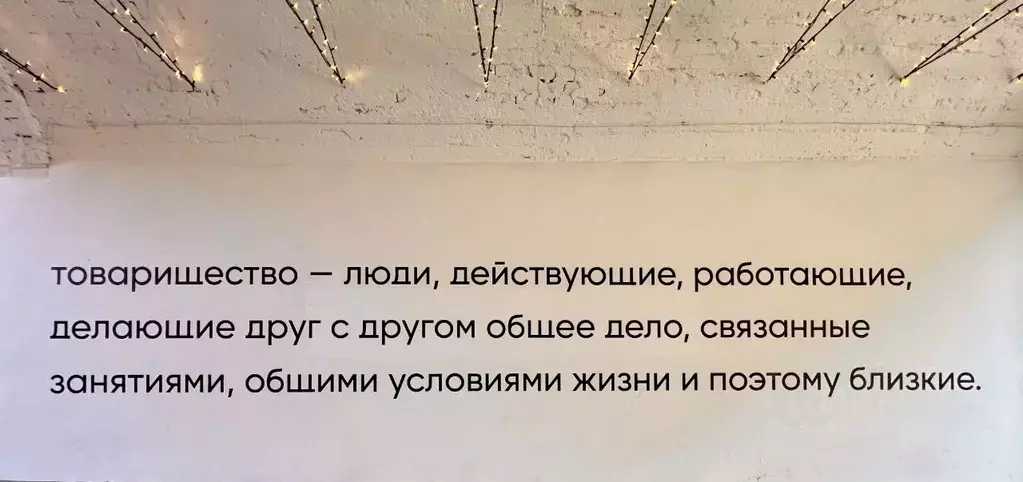 Офис в Москва Холодильный пер., 3 (1175 м) - Фото 2