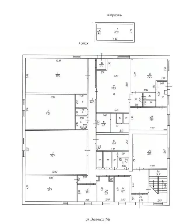Офис в Челябинская область, Еманжелинск ул. Энгельса, 19А (10 м) - Фото 2