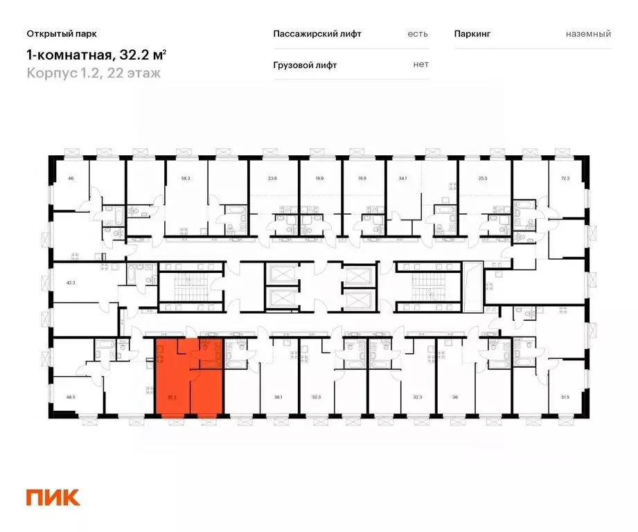 1-к кв. Москва Тагильская ул., 3к2 (32.1 м) - Фото 1