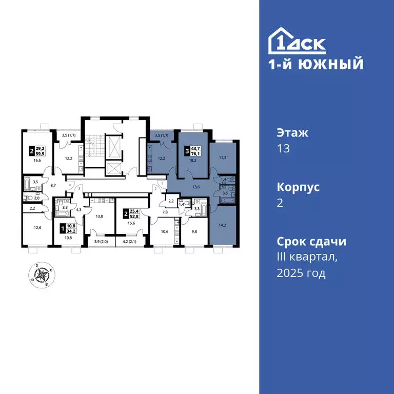 3-комнатная квартира: Видное, улица Фруктовые Сады, 2 (76.1 м) - Фото 1